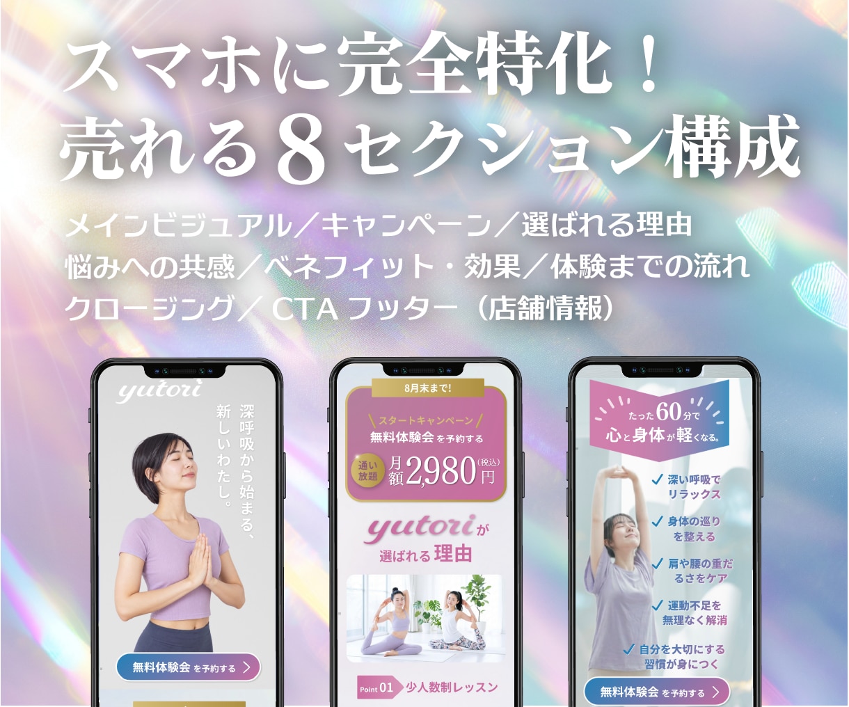 ＣａｎｖａオンラインサロンＬＰテンプレを販売します スマホ専用,LP,ＨＰ作成に！ＡＩ文章＆動画付きで１時間公開 イメージ2