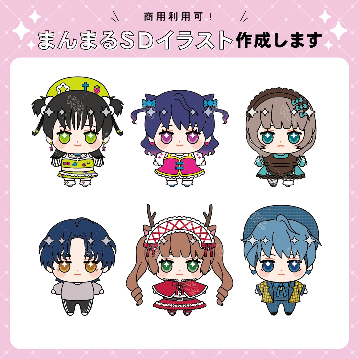まんまるかわいいSDイラスト作成いたします 立ち絵を元にまんまるなSDイラストを作成します！ イメージ1