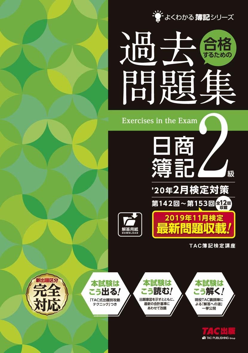 簿記2級まで、建設業経理士１級まで教えます 出来るだけわかりやすく簡単に！ イメージ1