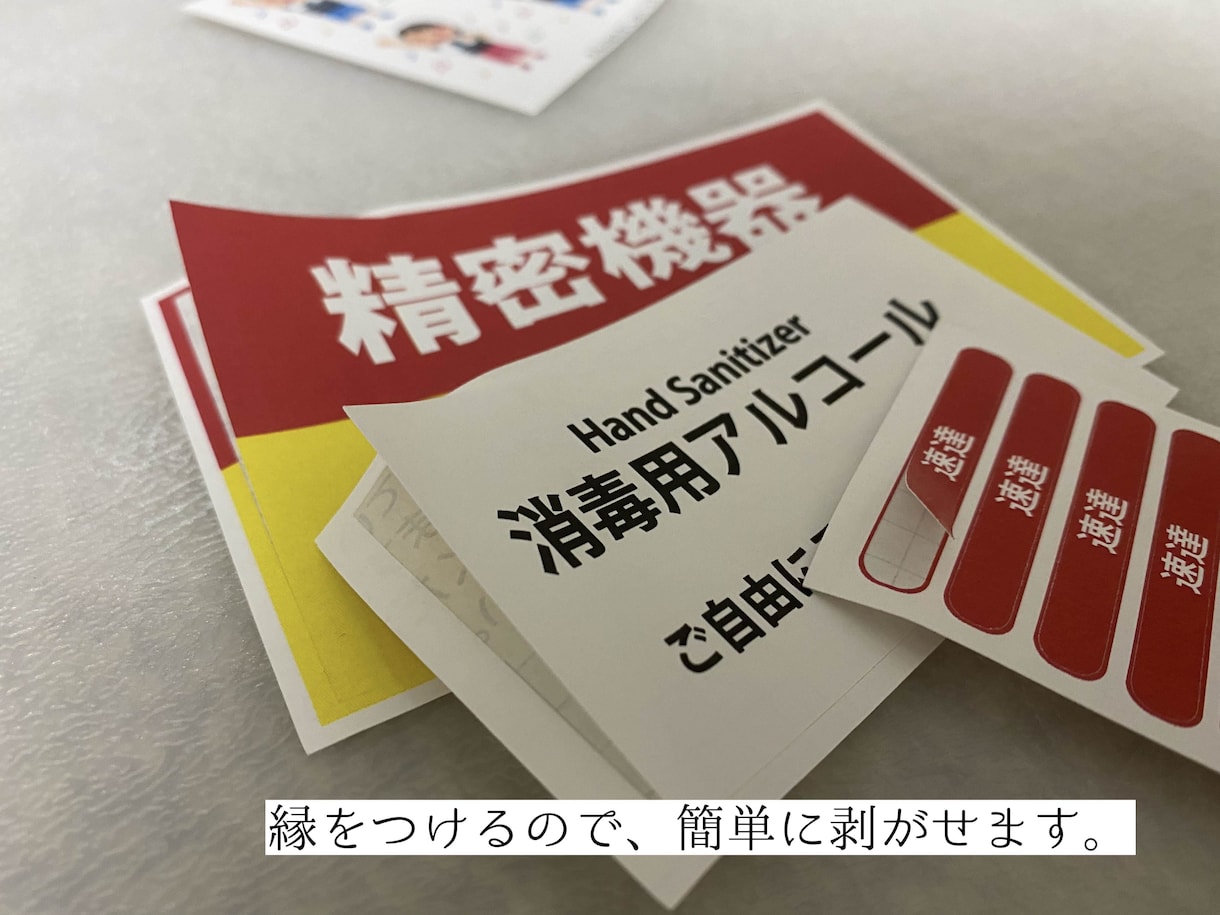 ラベルの作成を承ります サイズ・配置・フォントなどを全てご希望通りにいたします！ イメージ3
