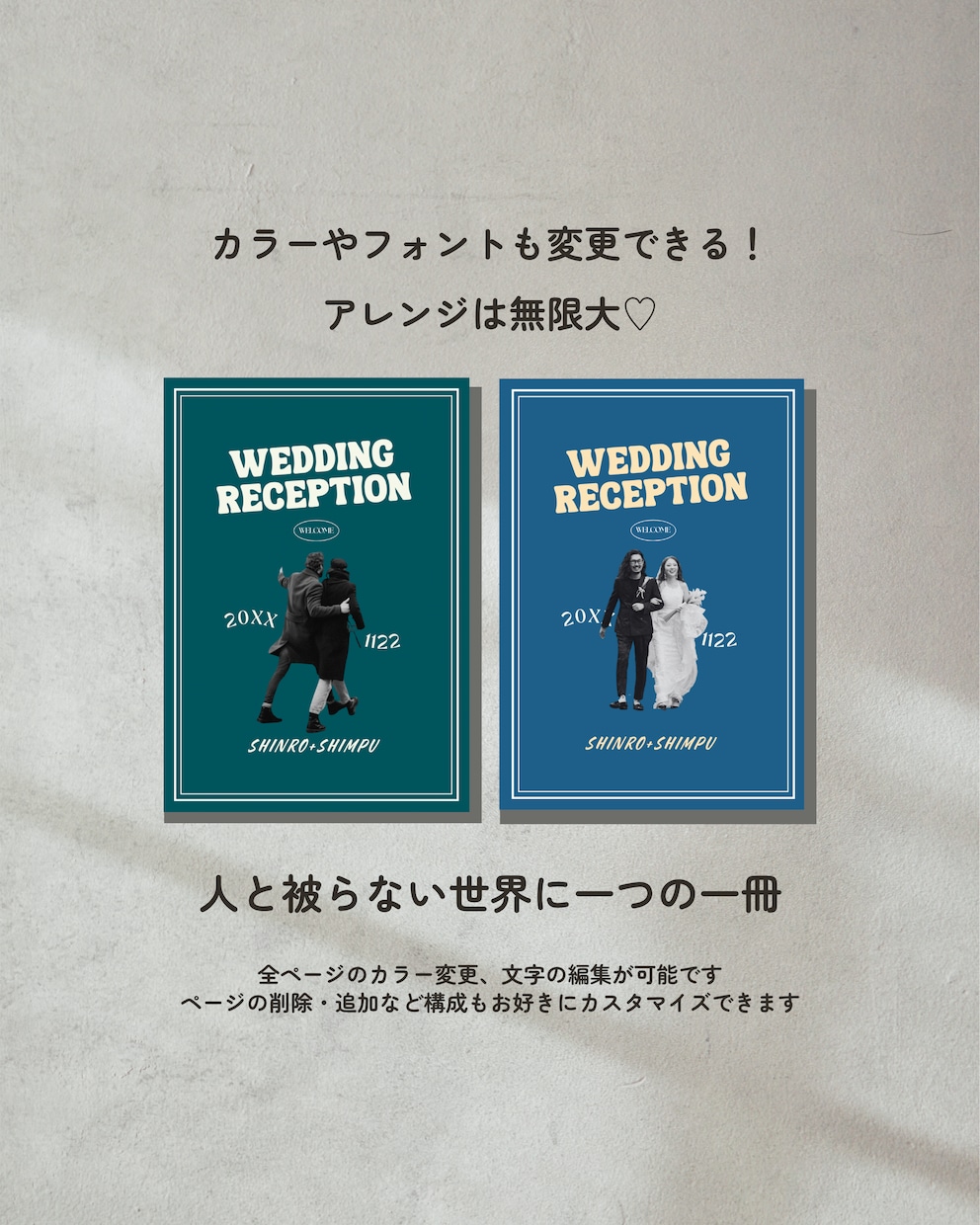 レトロ映画誌風のプロフィールブックが作れます ヨーロッパ映画のようなお洒落な一冊がスマホで簡単に！ イメージ2