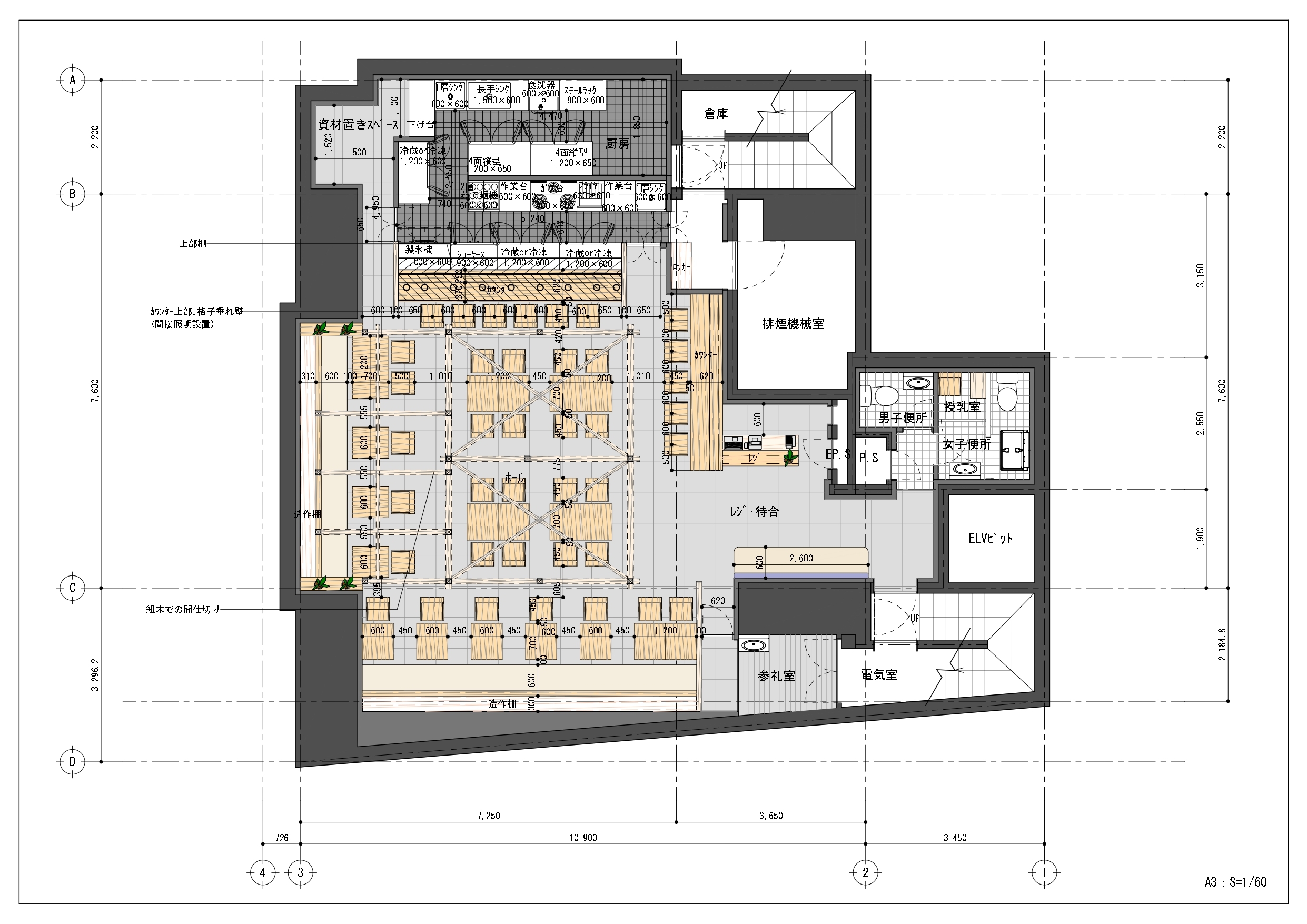 手書き図面、紙の図面や、画像データ、CAD化します 本業は施工管理を行ってます。お気軽にご相談ください イメージ5