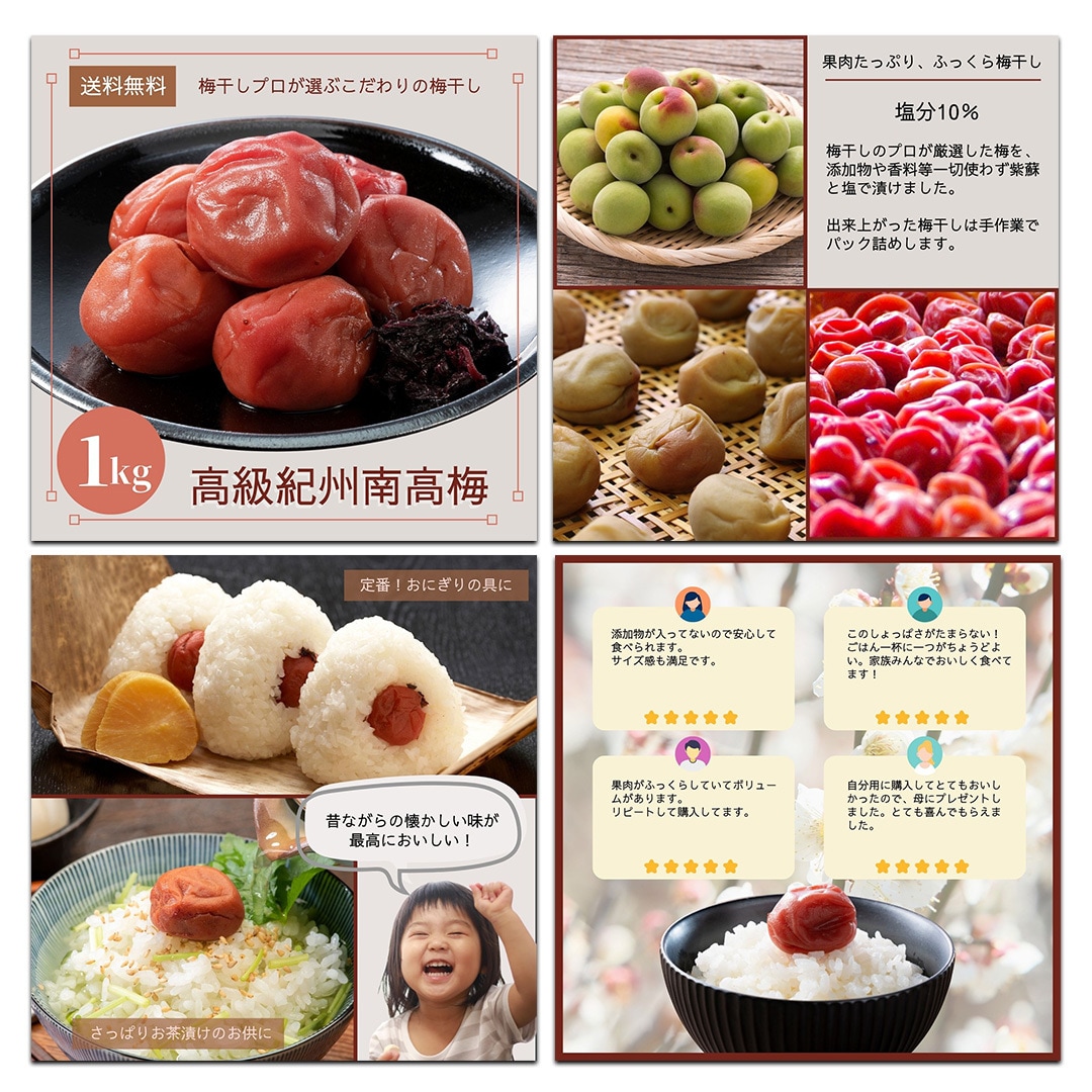 Amazon・楽天の商品画像5枚を制作します 商品の魅力が伝わるEC画像を丁寧にデザイン｜修正無制限 イメージ4