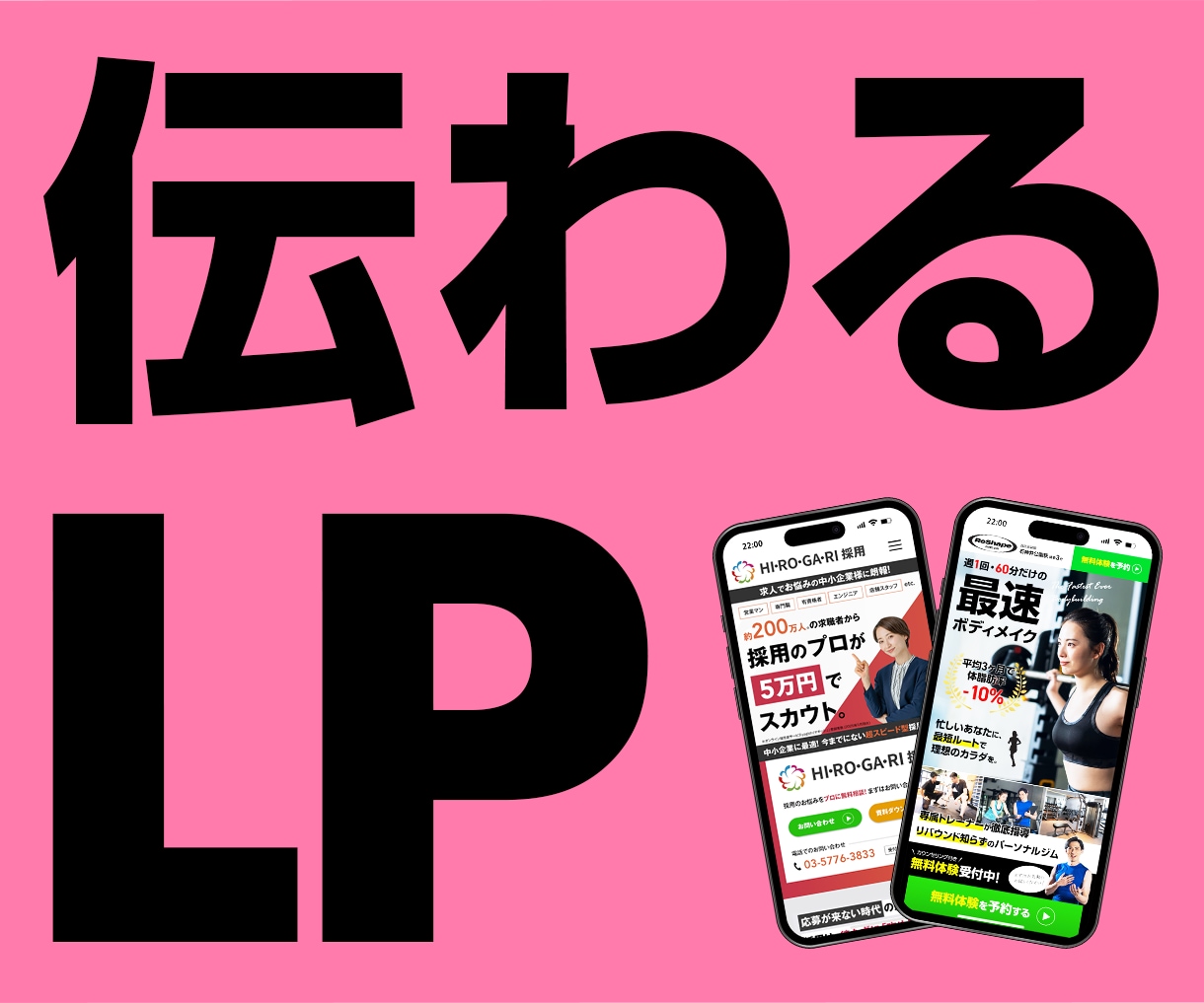 限定価格★原稿がなくても伝わるLPを制作します あなたの中にある言葉を受け取り、必要な人に届くLPへ整えます イメージ1