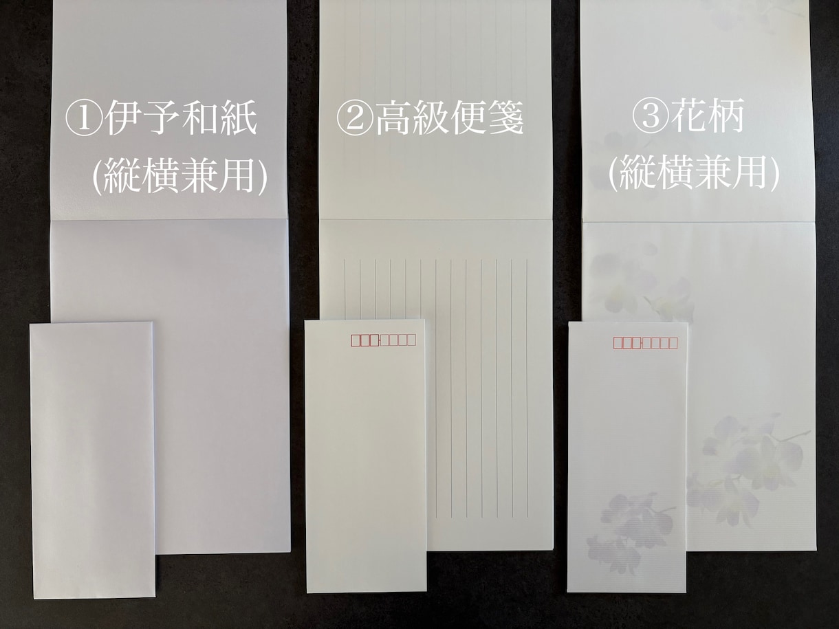 格安★美文字でスピード対応！お書き物代筆いたします 【最短即日発送】宛名書き無料◎葉書や式辞も承ります！ イメージ8