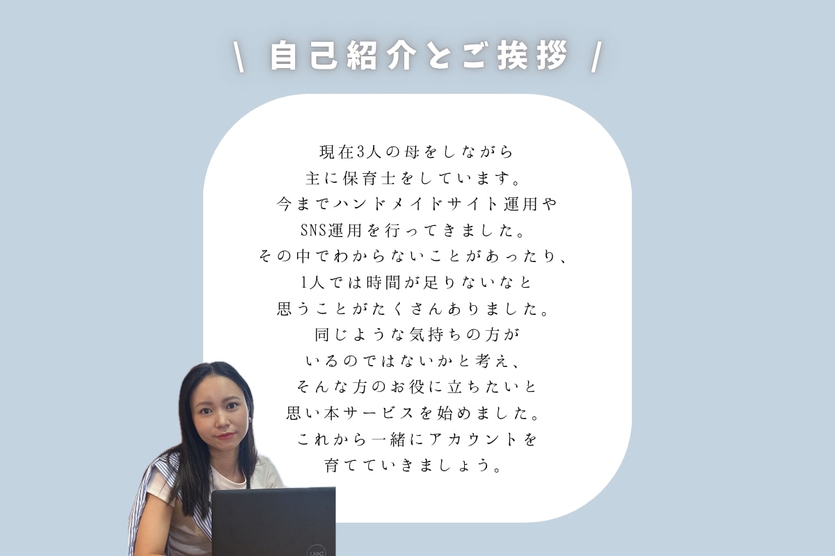 Instagram投稿画像作成します まずは低額から試してみたいそこのあなた！！ イメージ5