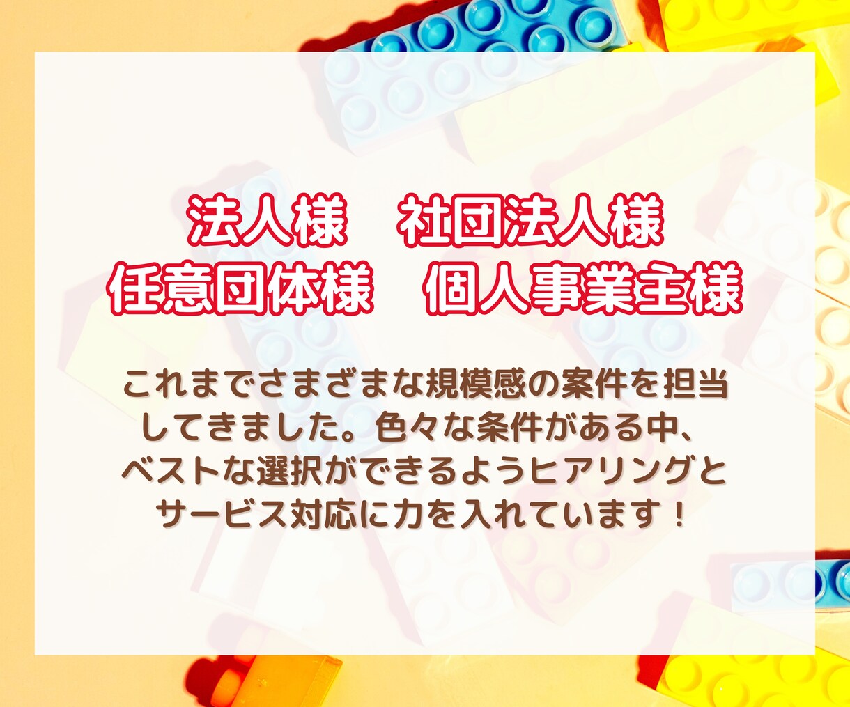 YouTube動画編集を低価格で承ります 編集をお試しで頼みたい方へ、初回限定特別価格でのご案内です。 イメージ5