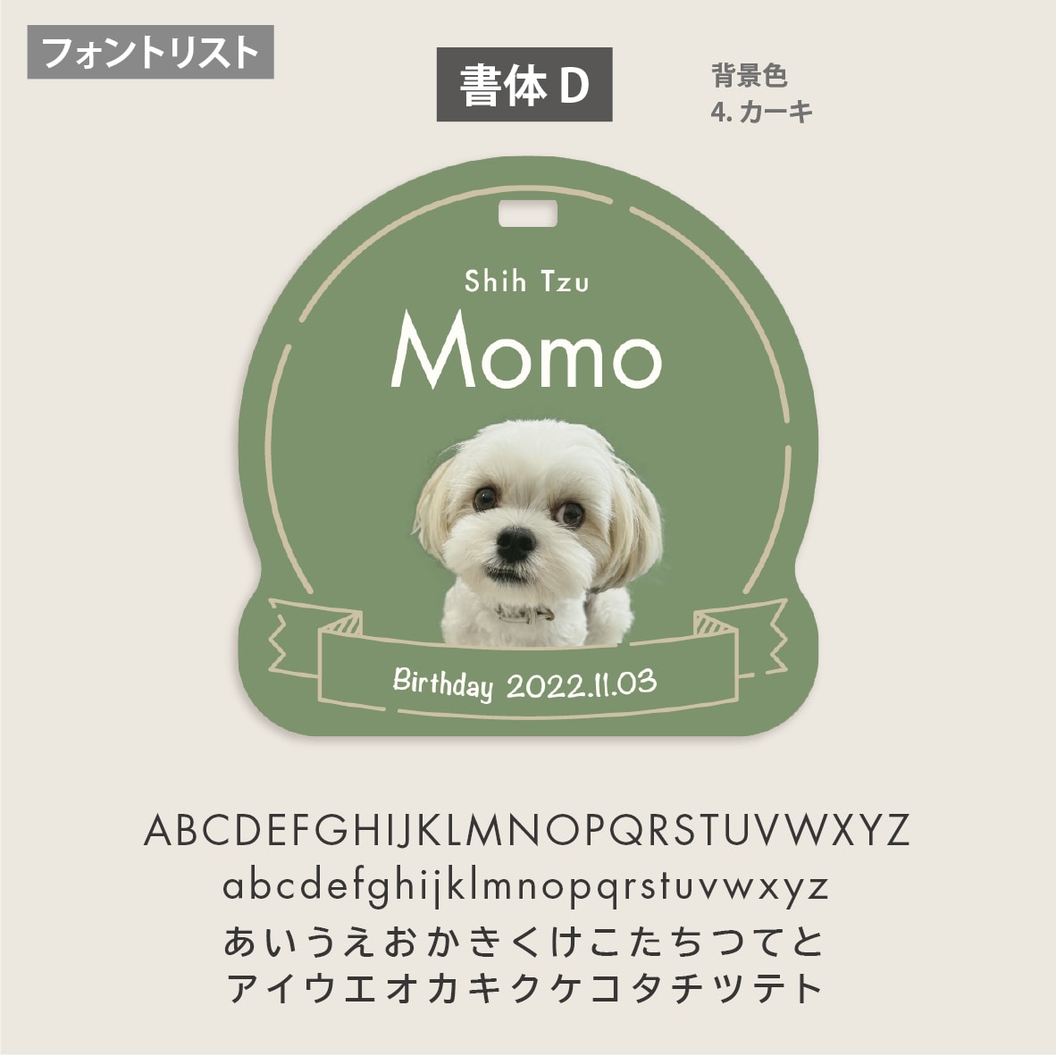 写真入りペットのカート用ネームプレートを作成します 色と書体が選べる！デザイナーがセミオーダーで作成！送料込 イメージ9