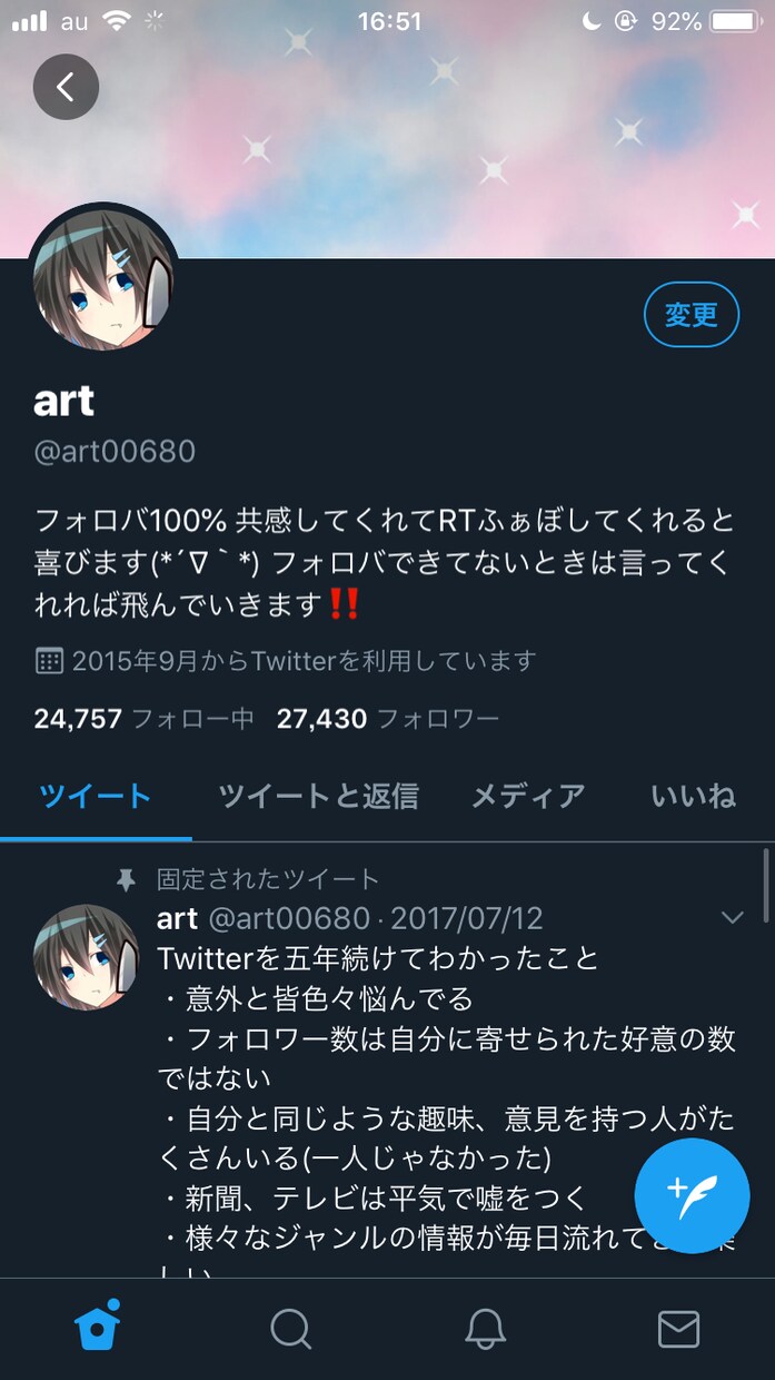 youtube やtwitterを拡散、宣伝します twitterをしようし宣伝、拡散します。 イメージ1
