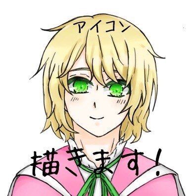 アイコン描きまます 可愛いけどキチッとオシャレに！ イメージ1