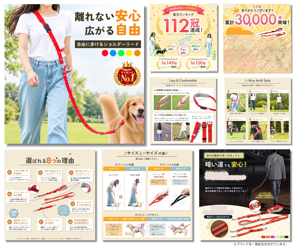 丸投げ可！楽天・Amazonの商品画像を制作します 商品の魅力を整理し、伝わるデザインに仕上げます！ イメージ3