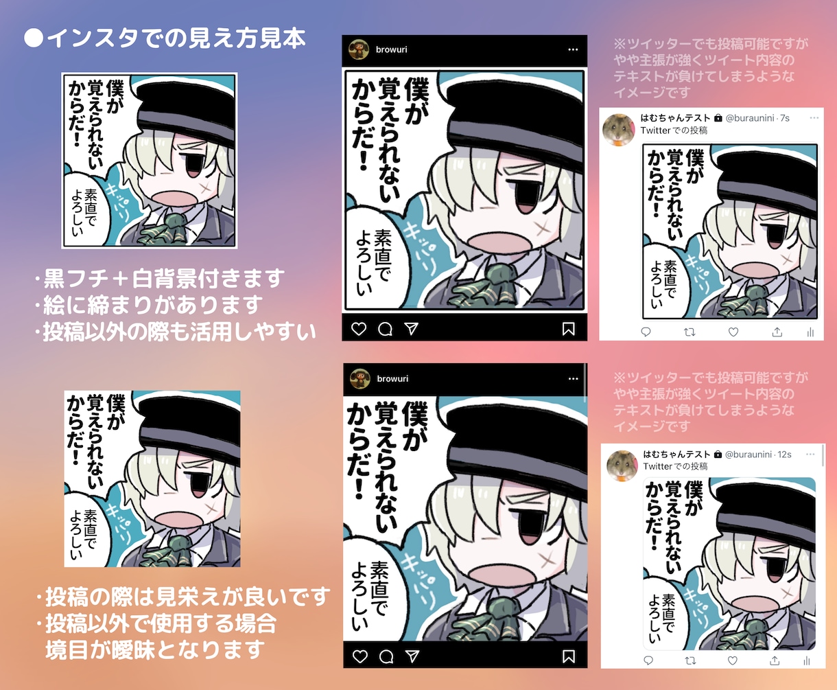 SNSや挿絵用一コマ漫画＆ふぉるめイラスト描きます 投稿用、ヘッダー、サムネ用 グッズ同人用、基本料金で商用可！ イメージ4