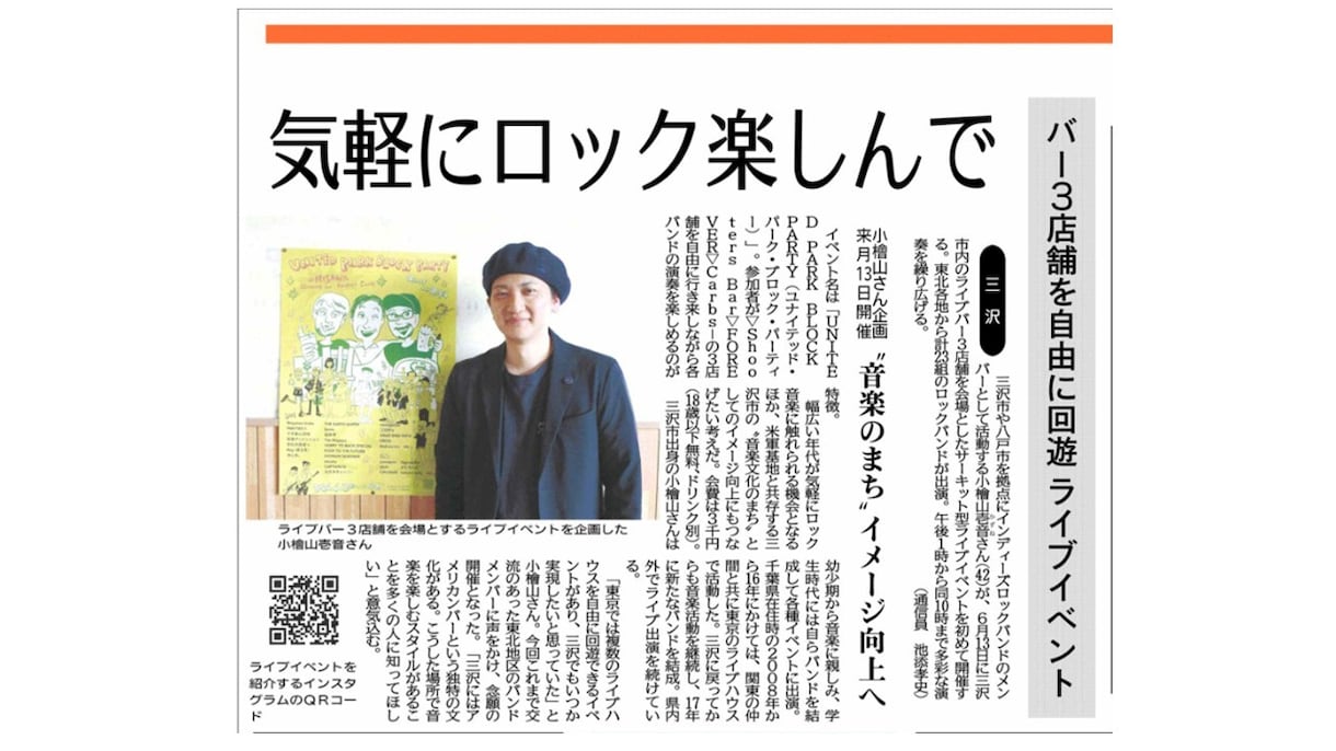 元戦闘機パイロット、退官後自治体防災担当経験ます 現在ローカルの新聞記者、防災や危機管理の記事は重みがあり イメージ2
