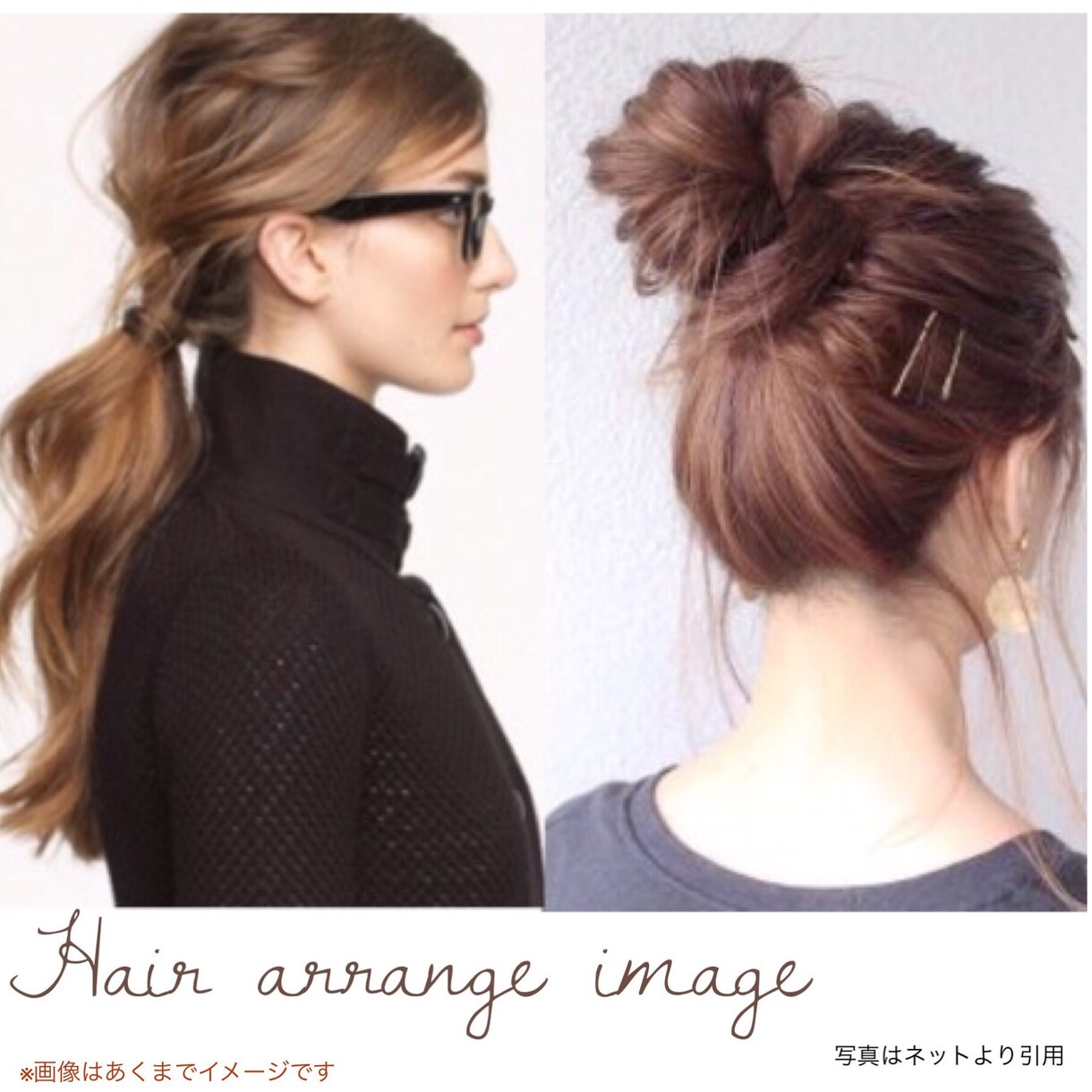 こなれたヘアアレンジと旬の水光メイク教えます トレンドのヘアメイクをマスターしたい方向け イメージ1