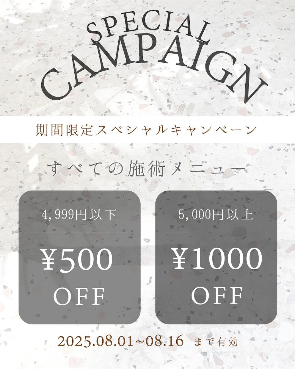 SNS・広告バナー制作します 【1枚 1,500円】Instagram・LINE・SNS イメージ3