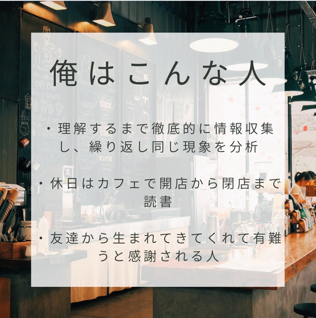 論理的分析で、数値を明確にした目標選定します ブレストばっかりで、行動しない方にピッタリ イメージ5