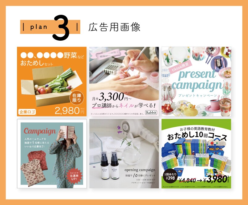 Instagram投稿画像作成します 結果が出る！統一感のあるデザインに◎ イメージ5