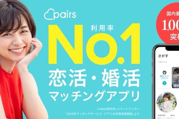 伝説再び！女の子からの「いいね」とにかく増やします お待たせしました。「あの画期的なサービス」ついに復活！ イメージ1