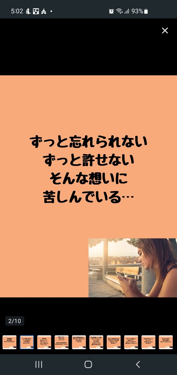 トラウマ・被虐待の過去を抱えてい苦しんでいます お試しトラウマヒーリング付きチャット相談　辛い過去手放せます イメージ2