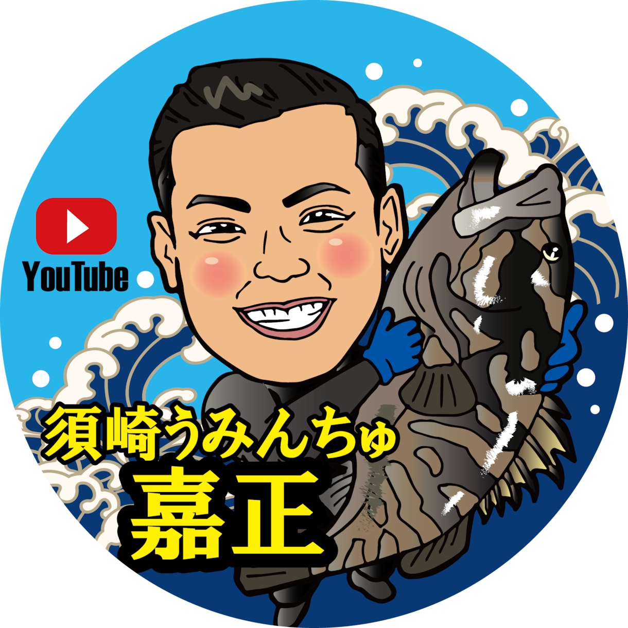 好印象！YouTube・SNSアイコンお作りします 似顔絵でアピールしませんか？印刷物やグッズにも使えます♪ イメージ1