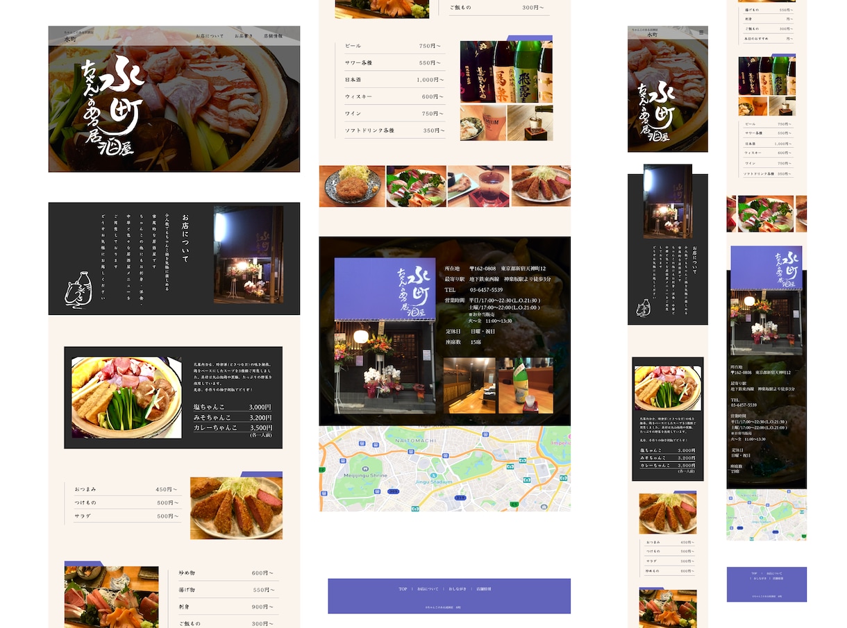STUDIOで作成したサイトの修正いたします テキスト変更・画像の差し替え・軽微なレイアウトの崩れ イメージ6