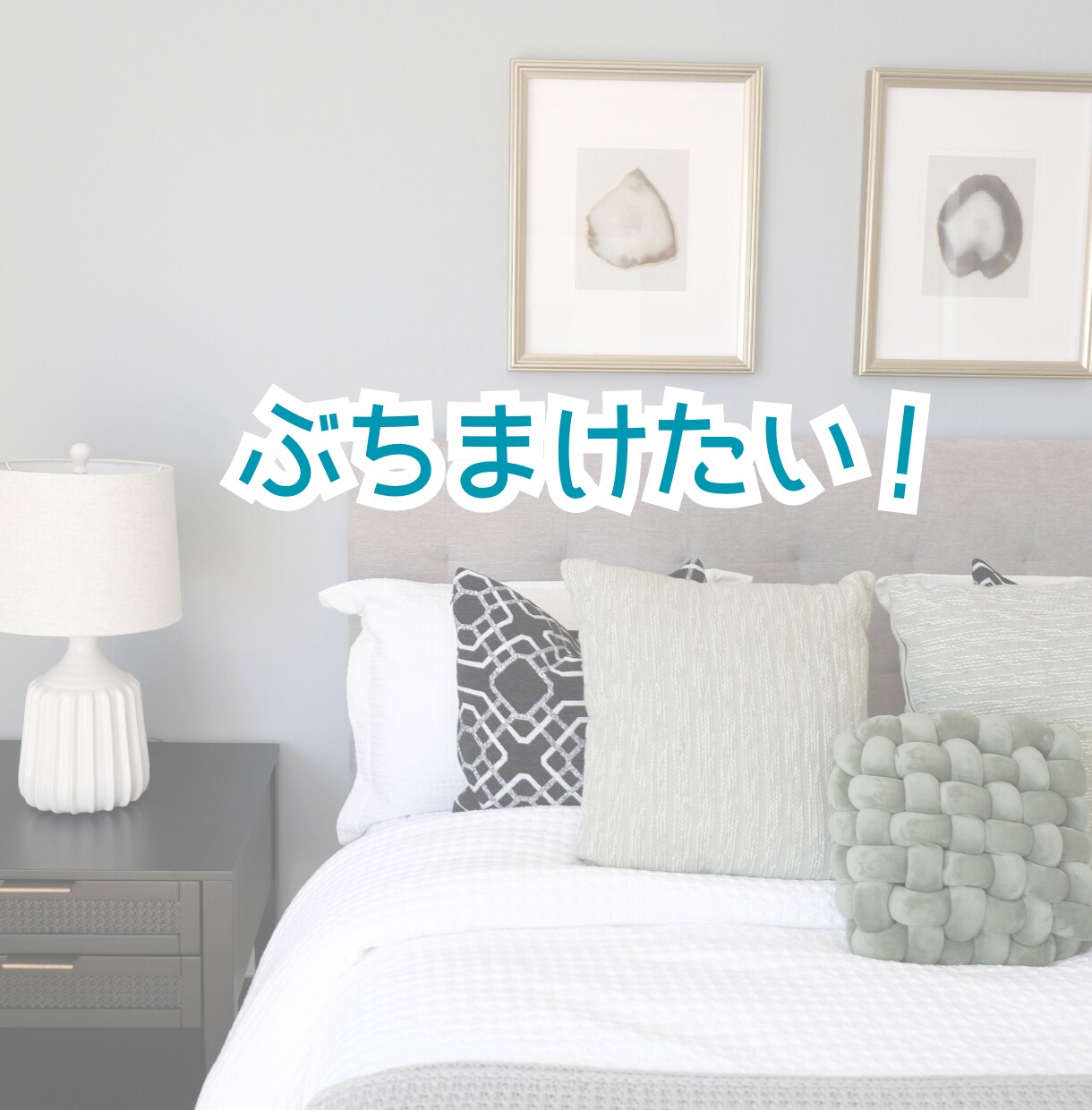 会社で言えない悩み愚痴7日間チャットでお聴きします 会社内での人間関係/仕事仲間への不満/上司への不信感話せます イメージ3