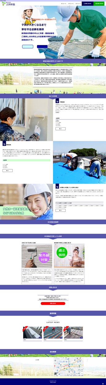 SEO強化済み39000円WPサイト制作いたします SEO強化済みWordPressオリジナルデザイン イメージ4