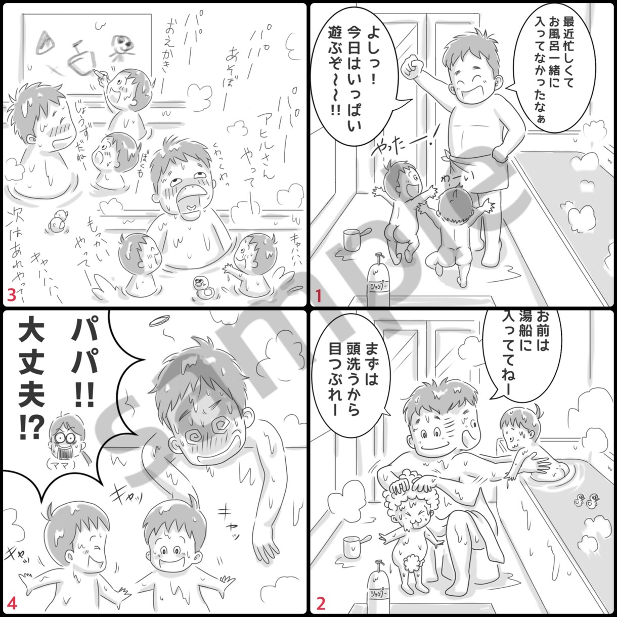 ゆるかわ4コマ描きます ⭐︎個人・商業用、インスタ等SNSにも⭐︎ イメージ4