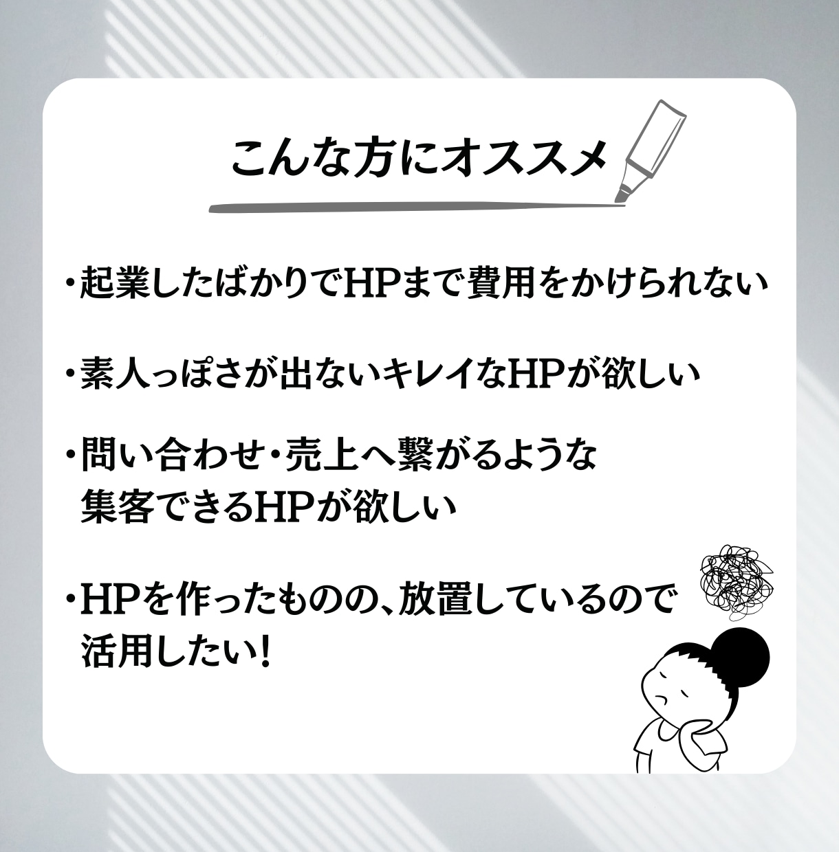 丸投げOK！プロが集客できるホームページ作ります 【SEO対策・マニュアル付き】パソコン操作が苦手な方でも安心 イメージ2
