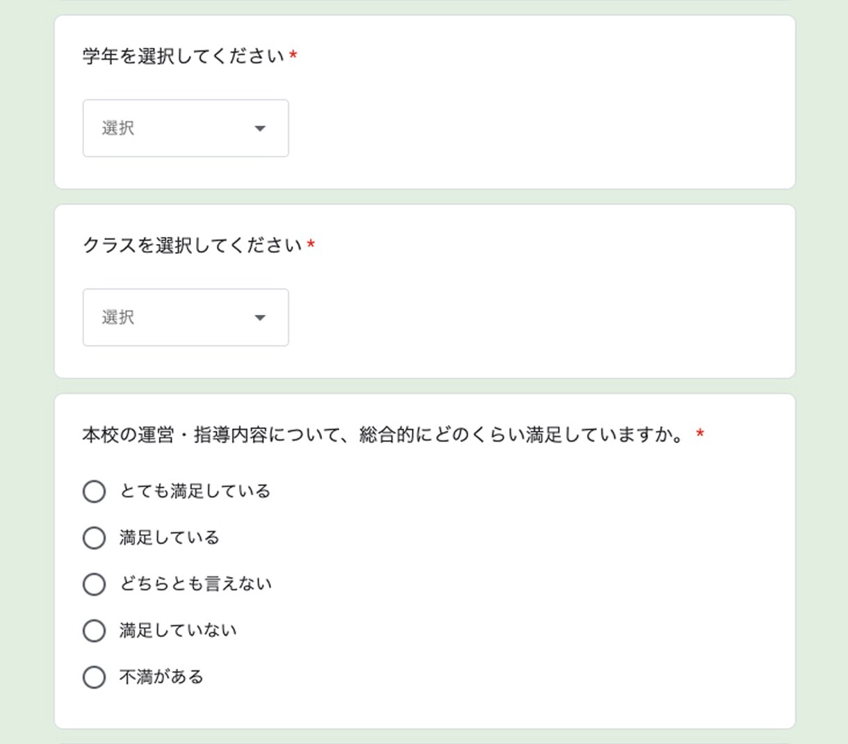 アンケートフォーム制作代行します Googleフォームを使い、集計や確認eメールも配信できます イメージ3
