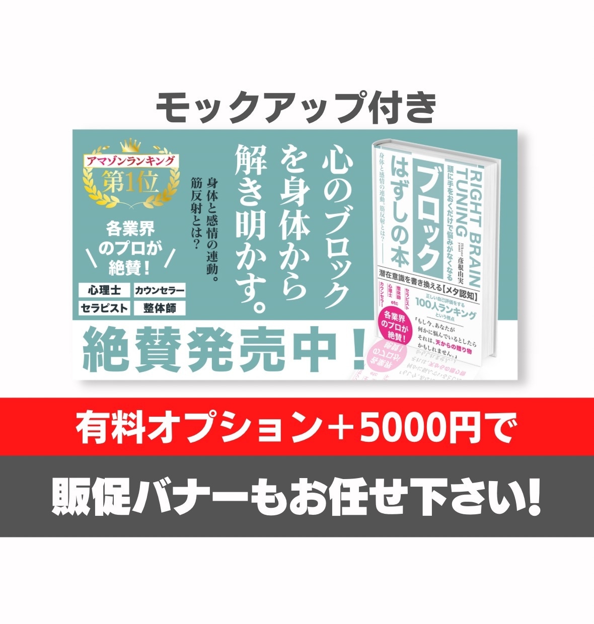 修正無制限！電子書籍の表紙デザイン承ります 一目で読者の心を掴み購読意欲を誘う表紙をご提供！ イメージ10