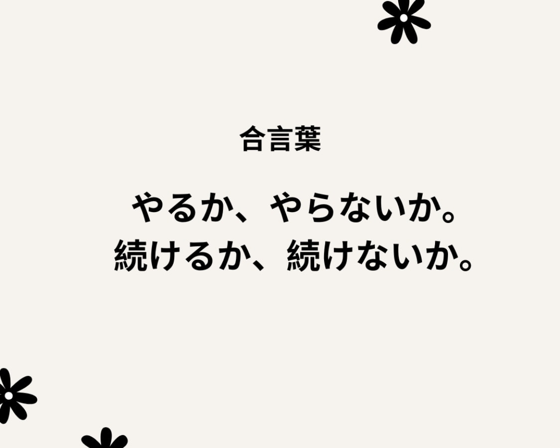 難関校へ合格するための家庭教師をします 慶應　湘南　柏陽　厚木　川和　法政ニ　明大附属　桐蔭　横SF イメージ5
