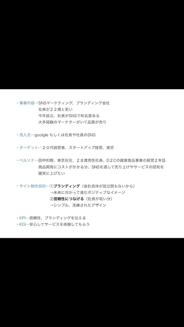 あなただけの個性をデザインと文章で表します これから起業、開業するあなたの個性をデザインで引き出します。 イメージ9