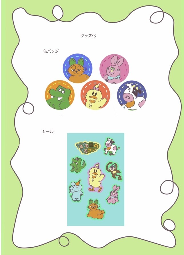 キャラクターデザインします 親しみやすいPOPなキャラクターをデザインします！ イメージ4