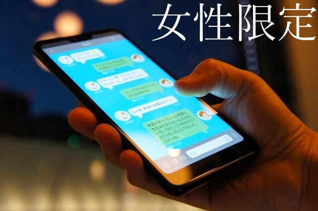悩み・愚痴・相談　何でも相談に乗ります どんなお話でも伺います。5分だけでもお気軽にどうぞ イメージ9