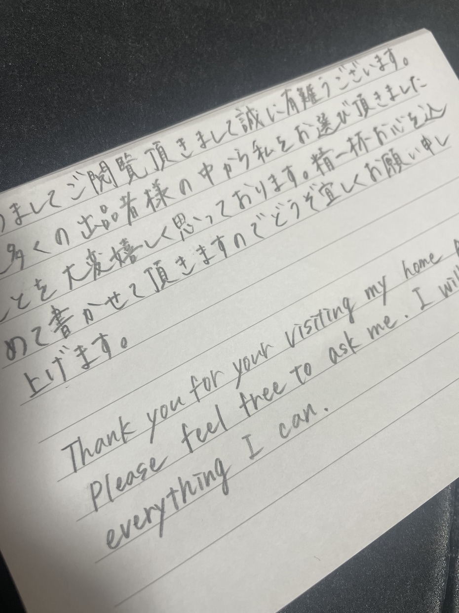 最短即日発送！！日本語・英語対応。代筆承ります ♪丁寧にお書きしますが上手すぎないので自然な仕上がりです。 イメージ2