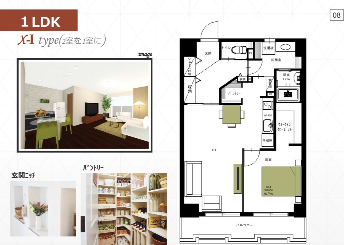 電話相談！リノベーション提案します ご依頼者さま用　文字での説明が難しい場合はご利用ください！ イメージ1