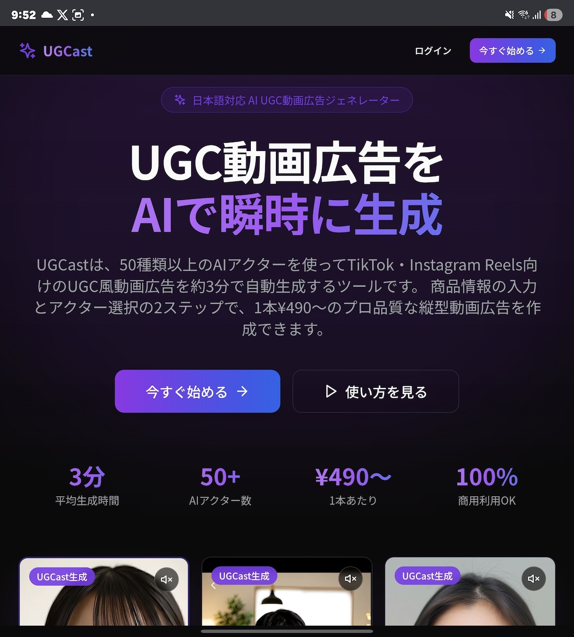 SaaS開発を代行します 自社で3つのSaaS運用現役開発者。 金のなる木を育てます イメージ2