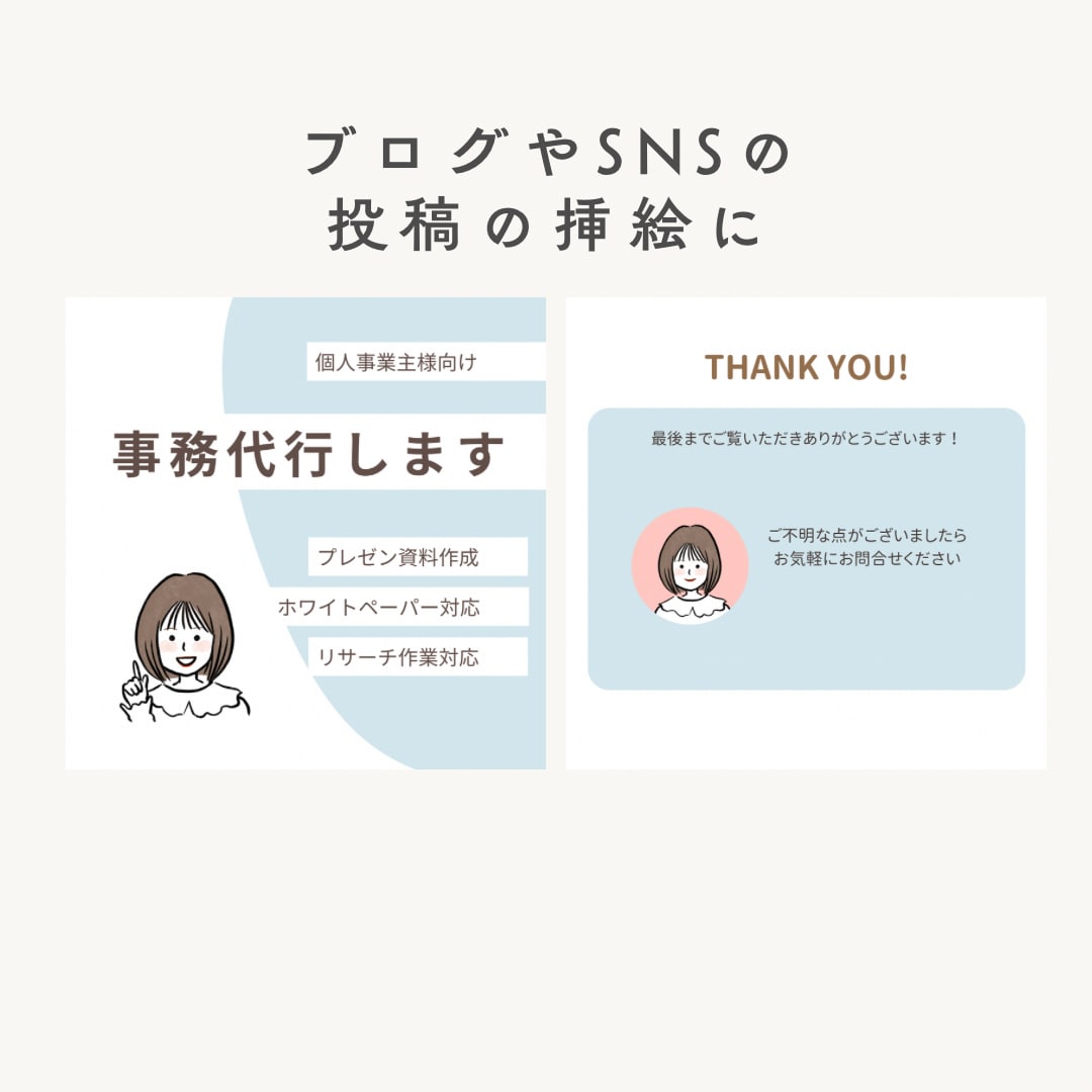 ゆる〜い似顔絵お描きします アイコンや名刺、資料作りにもおすすめです イメージ4