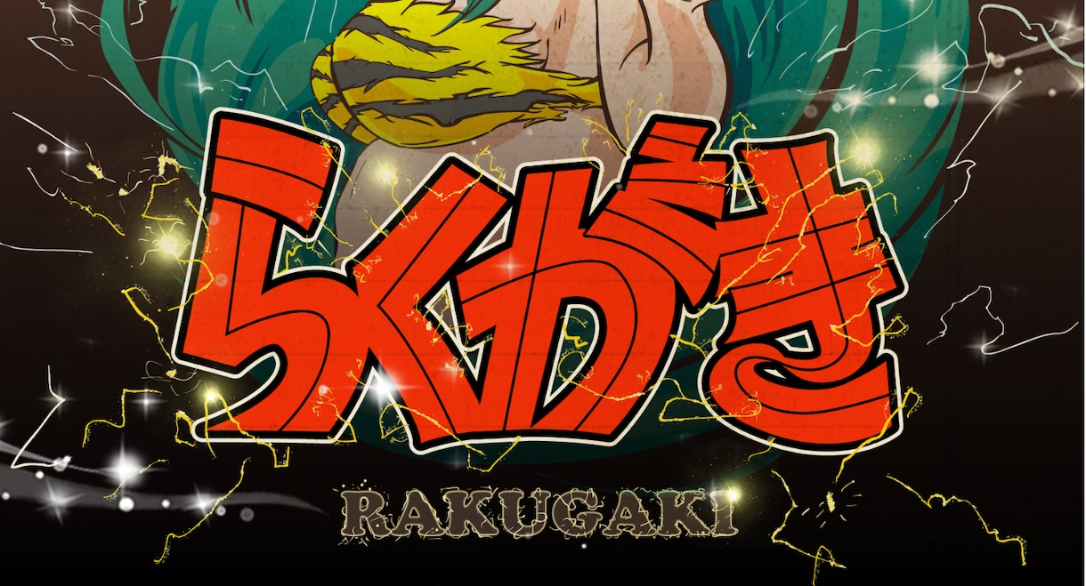 あなたのオリジナルのロゴデザインをお作り致します オリジナルロゴのデザインを制作！！ イメージ2