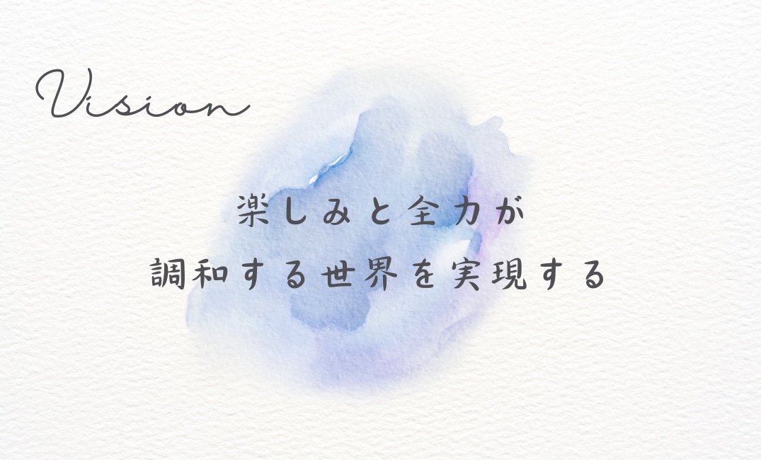 あの頃の青春をもう一度❀実践ゼミ生を募集します あなただけの青春を取り戻す、本気の3か月間の実行を伴走します イメージ10