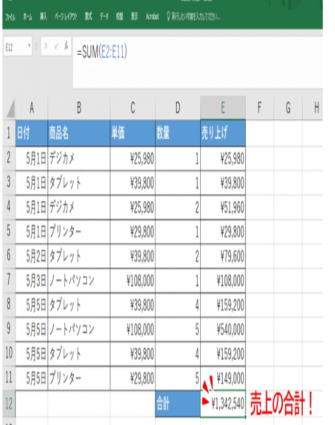 JWWCAD図作成及びExcel代打依頼します 手書図のCAD化やexcel見積作成、見積書式作成等々 イメージ2