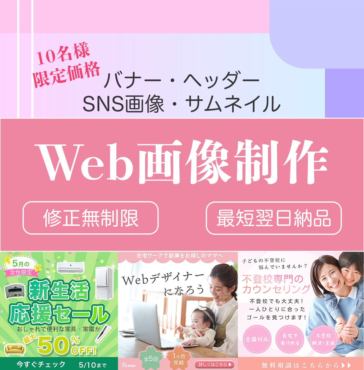 モニター価格（6/30まで）:画像作成します 10名様限定1枚1500円です イメージ1