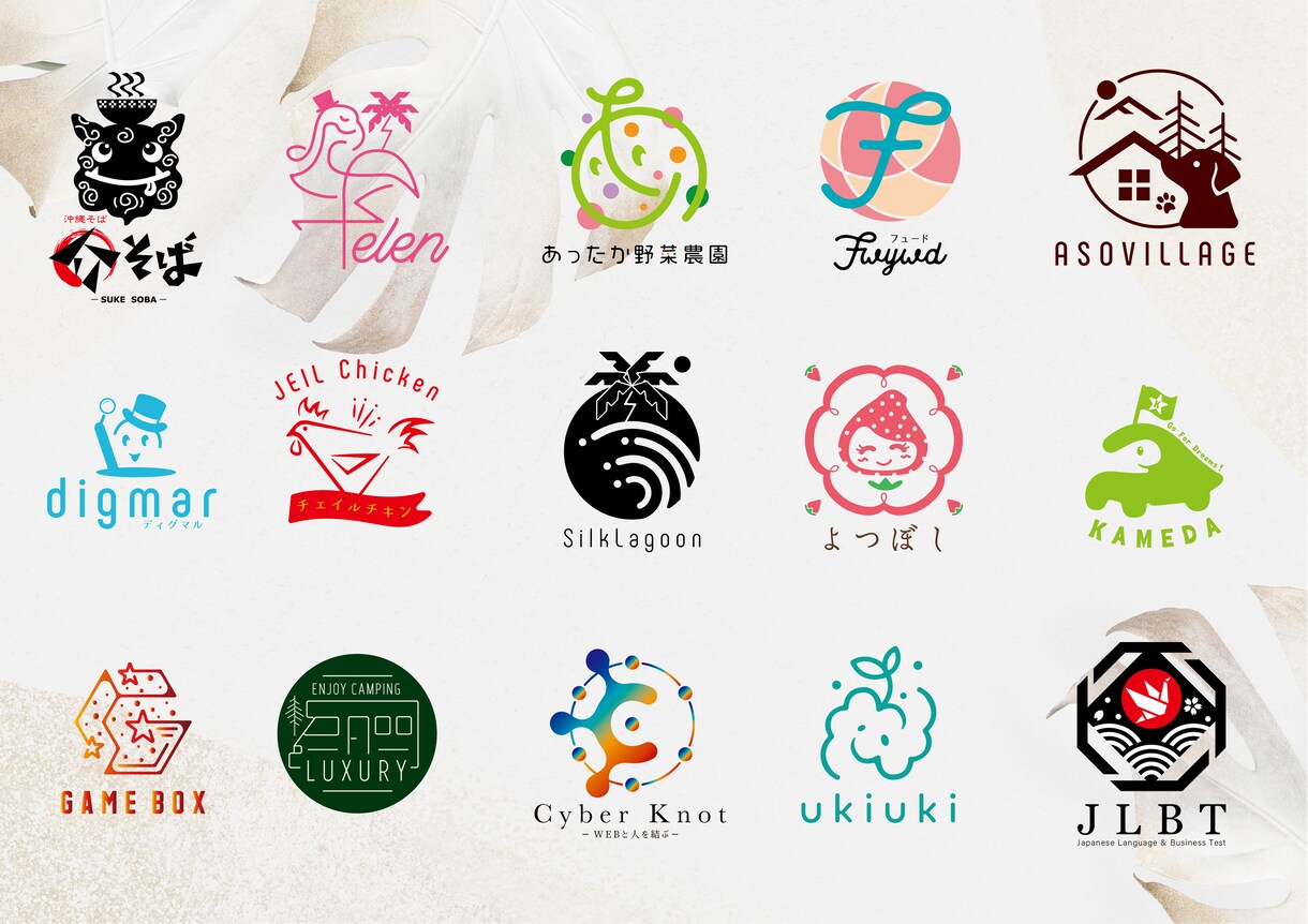 イイネ★のん気な沖縄デザイナーがロゴを制作します シンプル・シック系のロゴを作りたい方へご提案します★ イメージ1