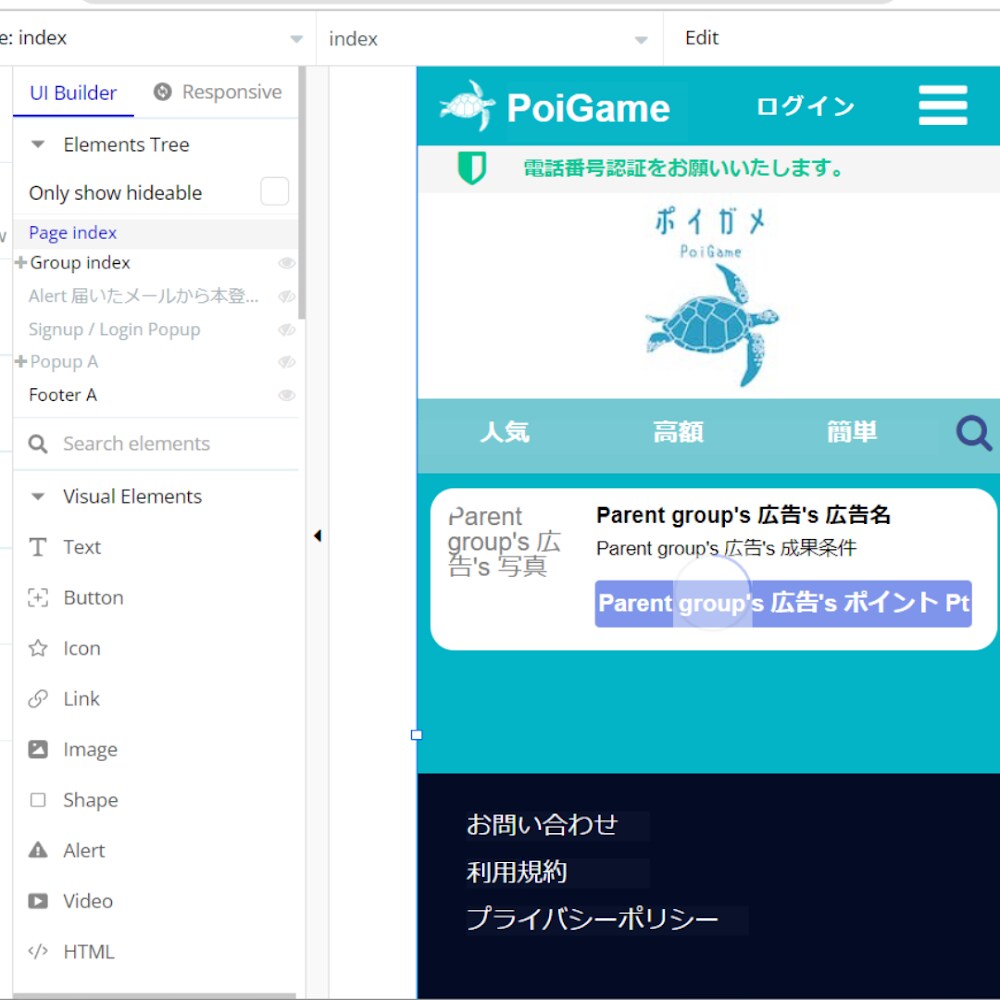 30日間、アプリ・サイト開発を徹底サポートします ノーコードツールBubble、Studioによる開発です イメージ3