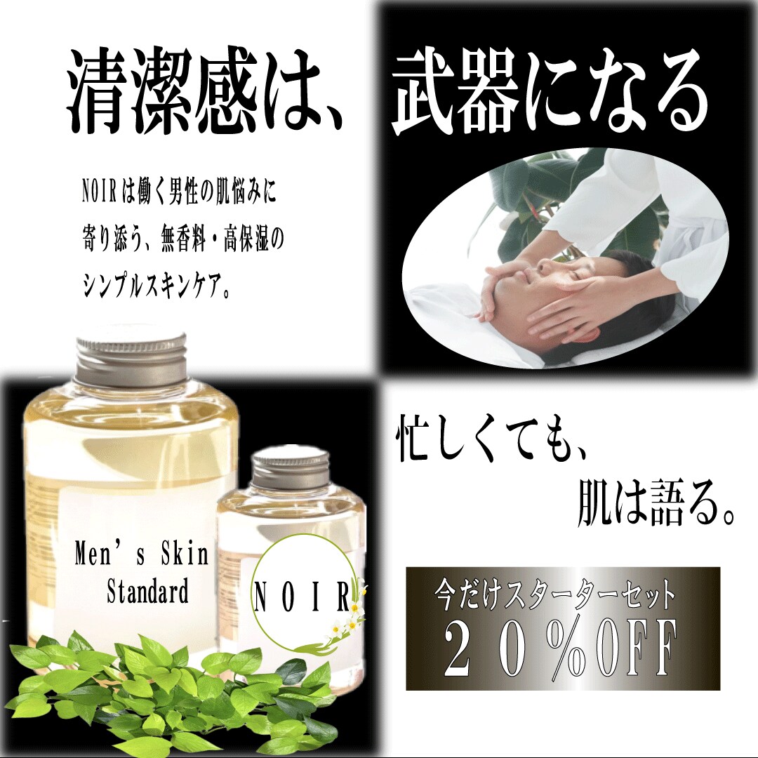 広告、バナー制作いたします オーダーメイドうけます、あなたの思いデザインします。 イメージ4