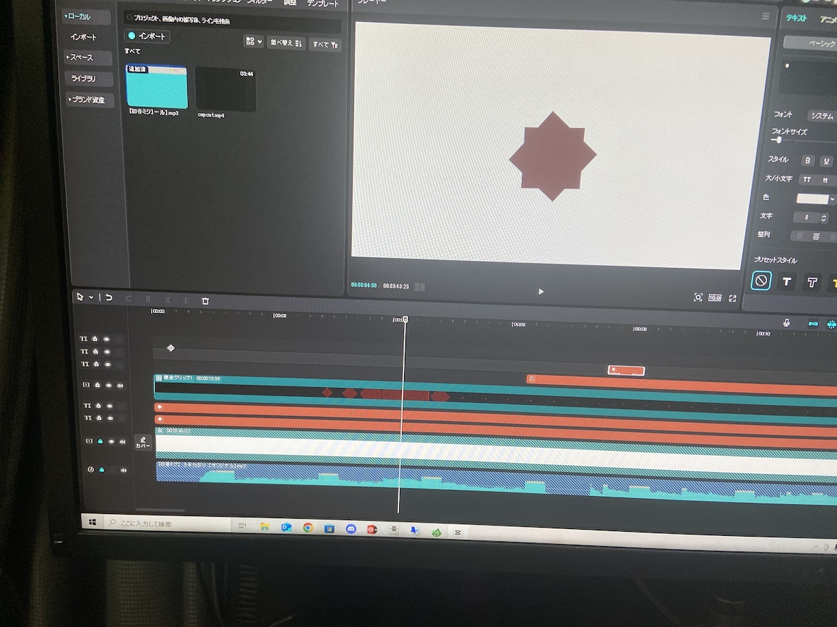 音楽の文字PVなどを作成します ・Filmora・CapCut(無償版)を使用しています イメージ3