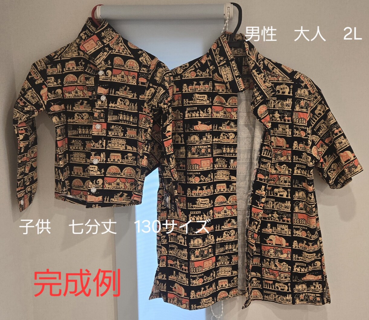 親子でお揃いのアロハシャツ作ります 自分の好きな柄でお揃いのアロハシャツを作りませんか？ イメージ2