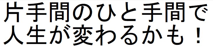 １日１回５分の作業で資産構築する仕方を教えます スマホで稼ぐ堅実で簡単な複利で利益を得る投資 イメージ1