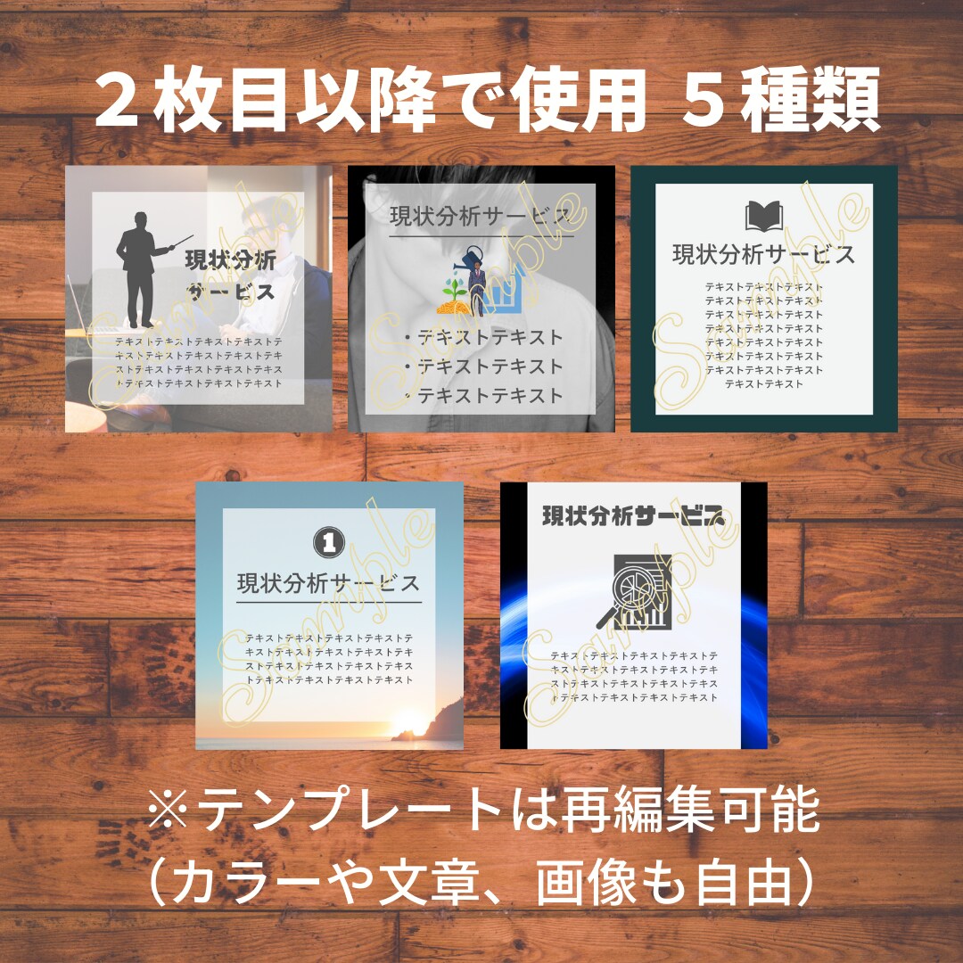 クールなインスタグラム画像共有します 【男性インスタ運用者必見】時短テンプレートで作業効率UP！！ イメージ3